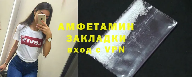 Amphetamine VHQ  даркнет состав  Почеп  где купить наркотик 