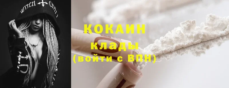 Cocaine 97%  Почеп 