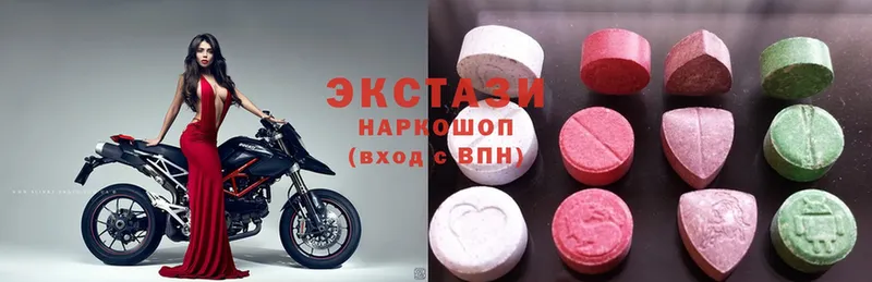 цены наркотик  Почеп  ЭКСТАЗИ MDMA 