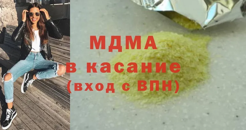 MDMA молли  Почеп 